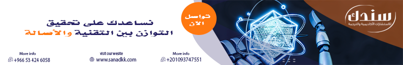 إعادة الصياغة وخفضل نسبة الذكاء الاصطناعي